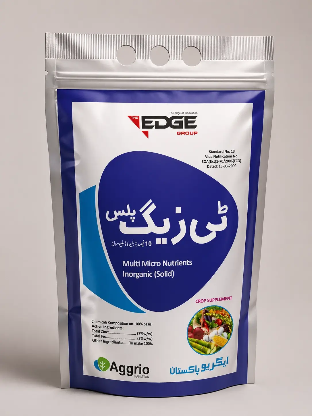 ایگریو ٹریزنک پلس